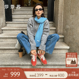 莎莎苏马卡龙秋冬增高安可拉红色德训运动鞋 许我耀眼赵露思同款