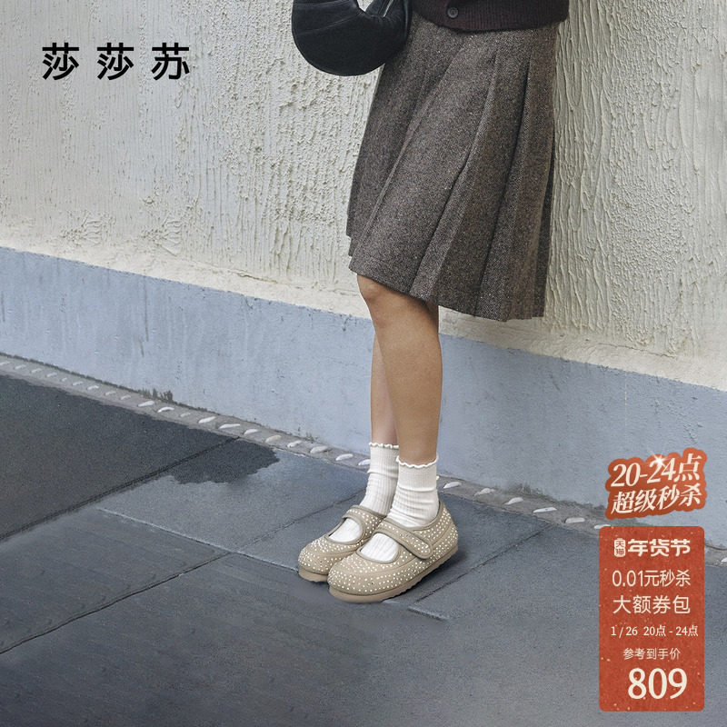 [闪闪精灵]莎莎苏2025秋冬新款轻软增高玛丽珍单鞋可爱加绒勃肯鞋,女鞋,玛丽珍鞋,淘宝优惠券,粉丝福利购,淘宝优惠卷