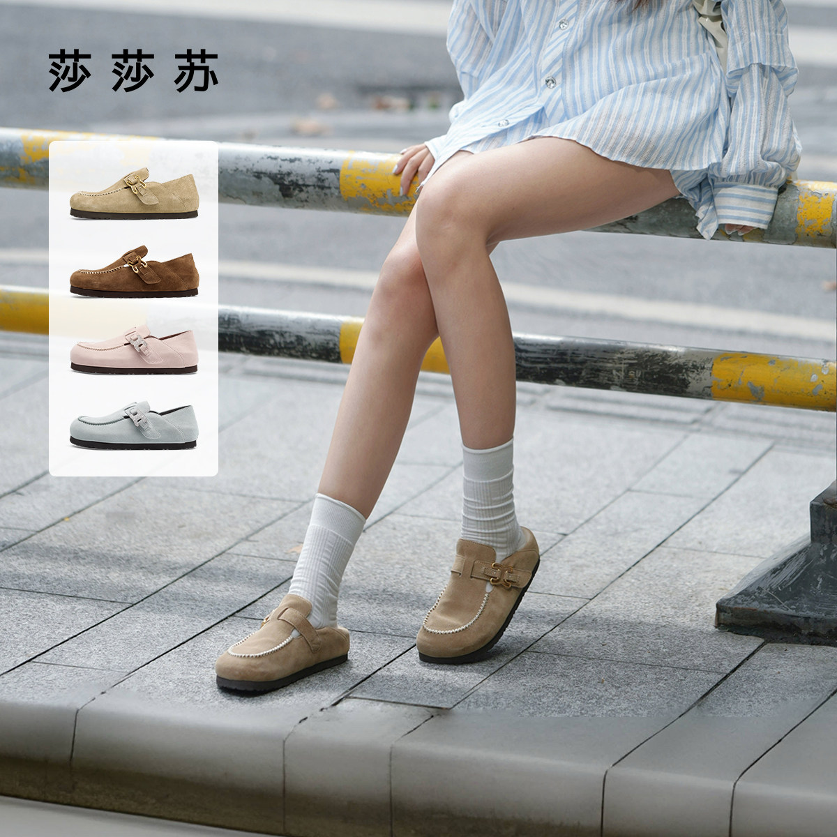 [����ֱ����]ɯɯ��2025�괺�Ŀ�ȱ������ϵ�ЬŮ�������ָ�Ь