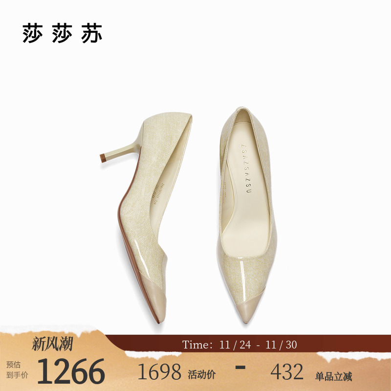 莎莎苏漆面尖头浅口一脚蹬高跟鞋