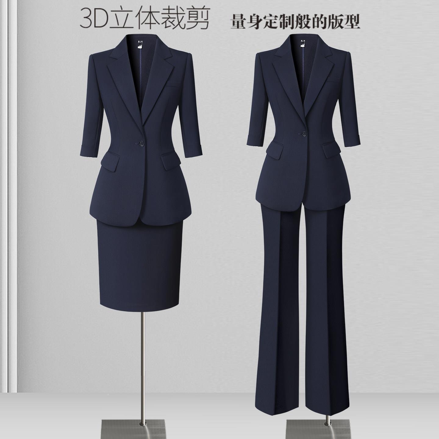 七分袖西装套装女夏薄款2026新款气质通勤面试职业正装西服一粒扣