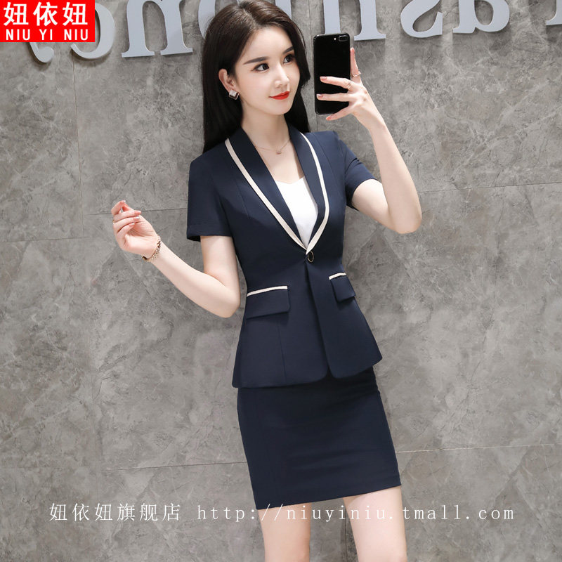 新款职业套装女夏时尚气质空姐制服短袖西服套裙工作服美容师工装