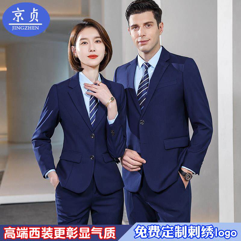 西装套装男职业装男女宝蓝色酒店4s店工装银行工作服西服商务马甲