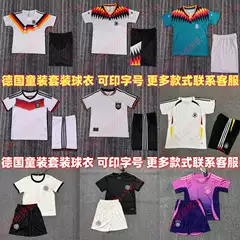 Children's Clothing German Home and Away Jerseys Matthäus No. 10 Musiala No. 8 Kroos Kidsren's Football Uniform Set