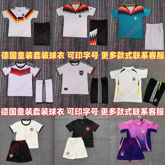 Children's Clothing German Home and Away Jerseys Matthäus No. 10 Musiala No. 8 Kroos Kidsren's Football Uniform Set