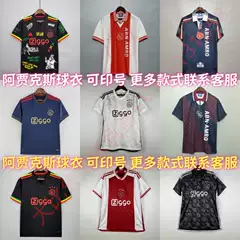 Retro 9596Ajax team kit, Dutch Eredivisie Ajax home and away jersey, size 10 special edition long sleeved short sleeved football jersey