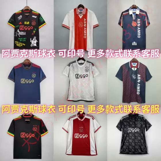 Retro 9596Ajax team kit, Dutch Eredivisie Ajax home and away jersey, size 10 special edition long sleeved short sleeved football jersey