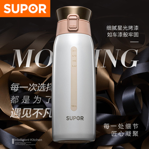 苏泊尔水杯星空保温杯男女高档500ml大容量杯子304不锈钢商务泡茶