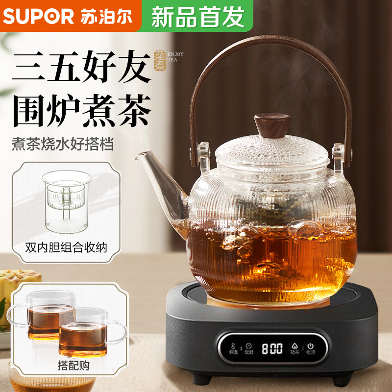 苏泊尔玻璃提梁壶电陶炉套装