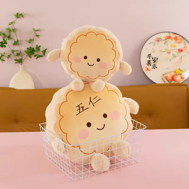 可爱月饼玩偶毛绒玩具靠垫坐垫抱枕五仁月饼玩偶解压公仔精美礼品