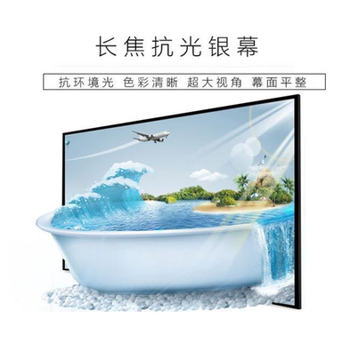 灰晶100寸中长焦投影抗光画框幕布 家用商用投影机幕布