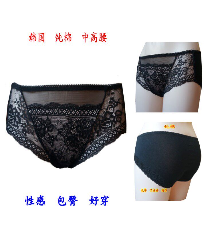 中腰莱卡透明性感包臀韩国内裤