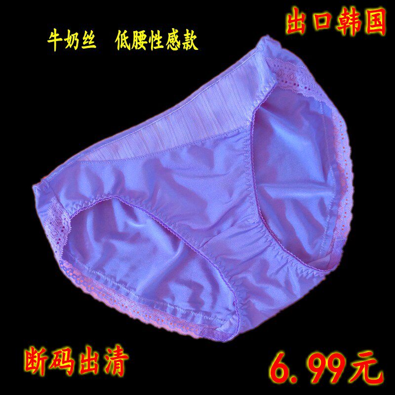 冰丝低腰三角裤纯色牛奶丝内裤性感透气网纱裤头少女微塑形紧身M