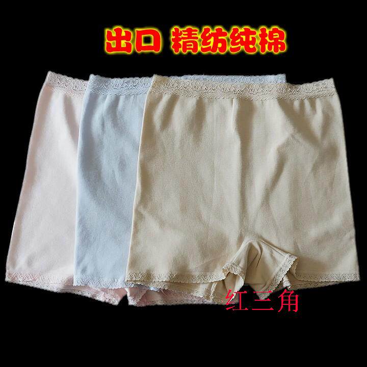 高弹力螺纹纯棉内裤平角高腰防走光安全裤女包臀透气日单抗菌全棉