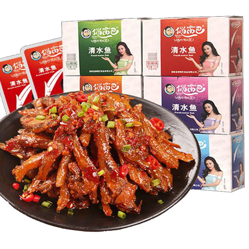 俏嘴巴清水鱼盐焗酱汁香辣山椒劲辣麻辣糖醋有嚼劲的鱼仔零食小吃