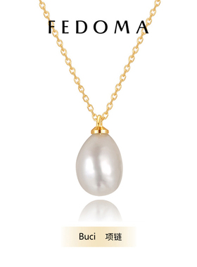 FEDOMA 官方 新品 Fedoma Buci 珍珠项链