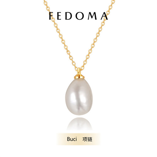 FEDOMA 官方 新品 Fedoma Buci 珍珠项链