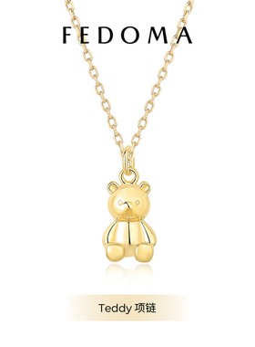 FEDOMA 官方 Teddy Bear 可爱小熊项链