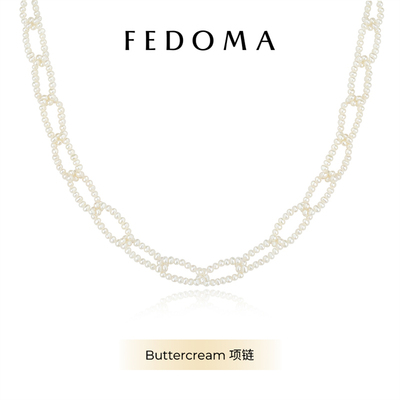 FEDOMA 官方 Buttercream 珍珠项链