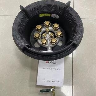 蛮牛猛火灶商用煤气大火饭店厨房食堂中高压阀门天燃气