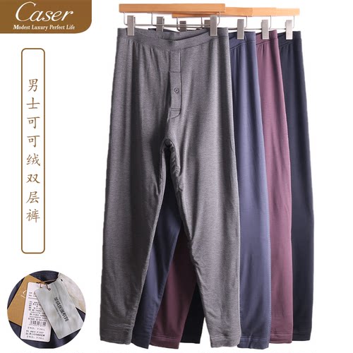 加厚可可绒保暖裤caser冬季双层