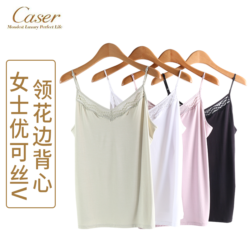 凯撒女士蕾丝吊带背心专柜正品