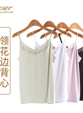 凯撒女士蕾丝吊带背心专柜正品