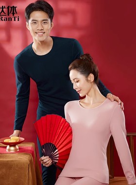 天然体冬季新款保暖内衣套装防寒加绒加厚磨毛秋衣裤红色8518/19