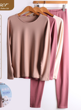 凯撒caser女士纯棉秋衣秋裤圆领慕斯棉双面保暖内衣套装BM61-F135