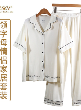 夏caser凯撒女士亲肤空调棉西服领情侣家居套装短袖长裤BJ06-3816