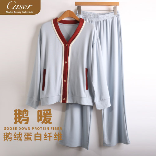 caser凯撒女士倍暖鹅绒蛋白开襟V领睡衣睡裤家居服套装秋冬6968