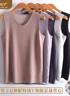 caser凯撒男士Q弹膨特绒V领无痕随意裁蚕丝羊毛保暖背心AM60-F121