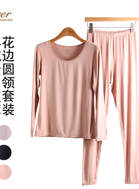 caser凯撒女超薄羊绒蛋白花边圆领秋衣秋裤保暖内衣套装BJ501102