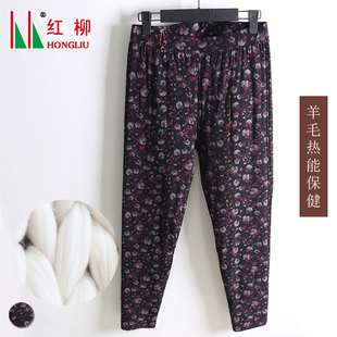 红柳热能加厚羊毛女弹力护膝保暖裤高腰暖宫棉裤修身版加肥版825