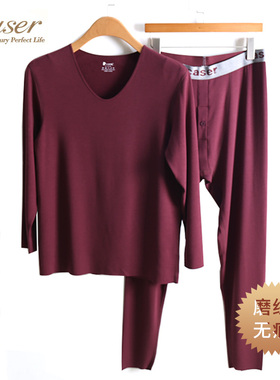 特价凯撒Caser男美雅碧磨绒无痕V领磨绒发热保暖内衣套装AF52701