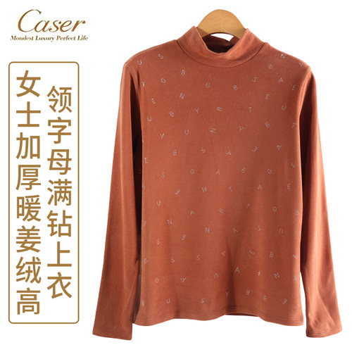 凯撒保暖女士打底衫专柜正品