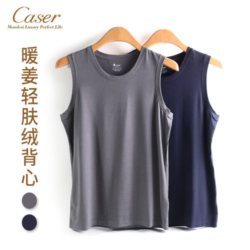 caser凯撒男士暖姜轻肤绒圆领保暖背心打底宽肩无袖坎肩AK60-2018