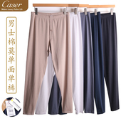 慕斯棉莫代尔单裤 打底秋裤 保暖线裤 凯撒caser秋冬男士 AE18 F131C