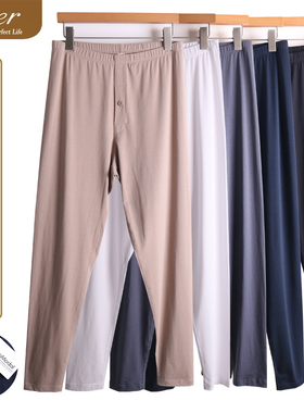 凯撒caser秋冬男士慕斯棉莫代尔单裤打底秋裤保暖线裤AE18-F131C