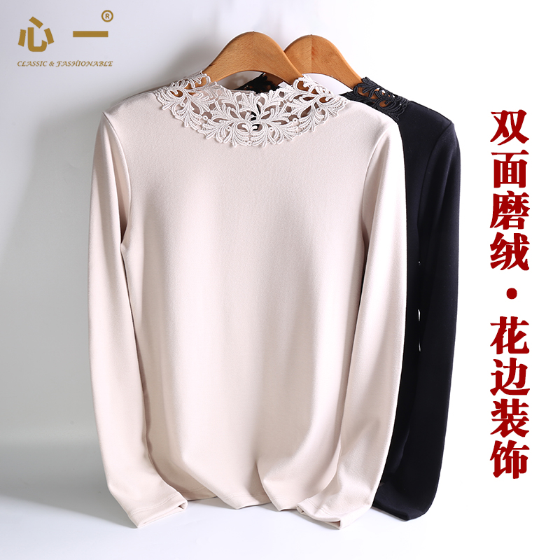 双面绒保暖长袖打底衫