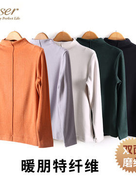 特价caser凯撒内衣女士暖朋特发热高领保暖打底衫上衣磨绒BH57966