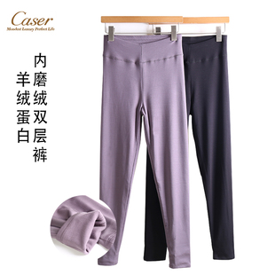 凯撒Caser内衣女内双层保暖裤圣桑羊绒蛋白加厚BI511176新款2075