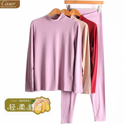 凯撒女士专柜正品内衣套装