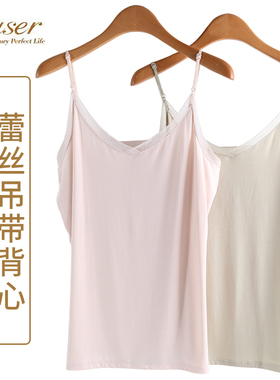 凯撒caser女士内衣优可丝V领蕾丝可调节吊带背心BK022222无袖夏季