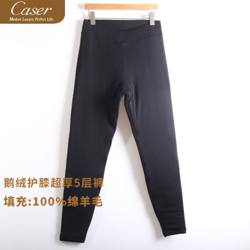caser凯撒女80支丝光鹅绒护膝羊毛五层裤远红外护腰棉裤BP63-6127