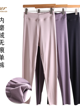 caser凯撒内衣女士羊绒蛋白内里磨绒无痕秋裤高腰保暖裤 BI511170