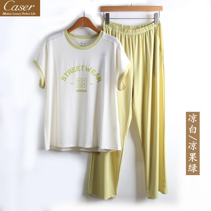 caser凯撒女士夏季天丝空调棉短袖长裤睡衣家居服套装BM02-F833