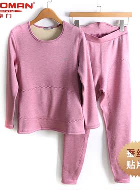 冬季豪门女士加绒加厚蚕丝贴片护腰护膝圆领保暖内衣套装MC26440