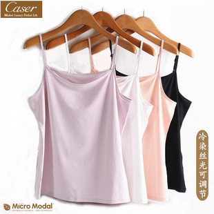 凯撒Caser夏季女士冷染丝光吊带美背可调节背心外穿打底BI20-F029