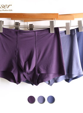 caser新款凯撒男士贴身莫代尔无痕贴身内裤抗菌透气平角 AI21071